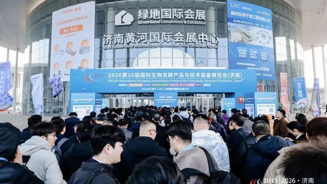 Huayi Engineering debuts at the Jinan Bio-Fermentation Expo, intelligently mapping a new blueprint for drying and roasting equipment