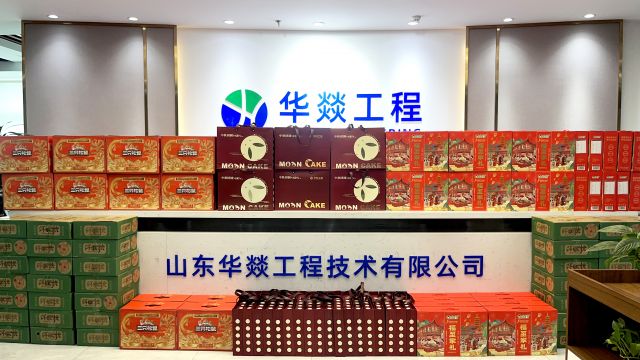 Caring for employees · Warm Mid-Autumn Festival | China Forrest Engineering provides employees with Mid-Autumn Festival benefits