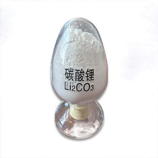 Lithium carbonate